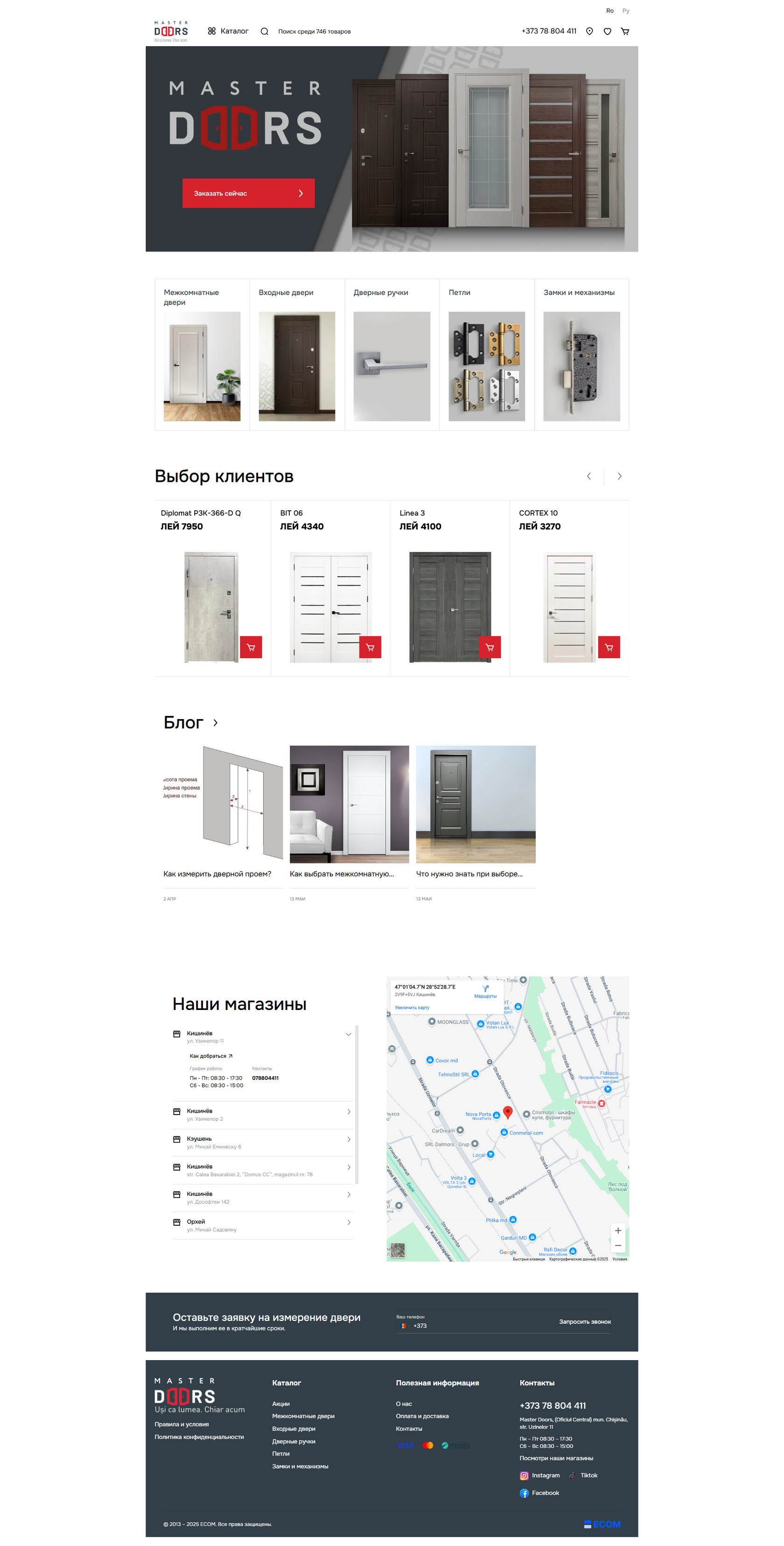 masterdoors.md