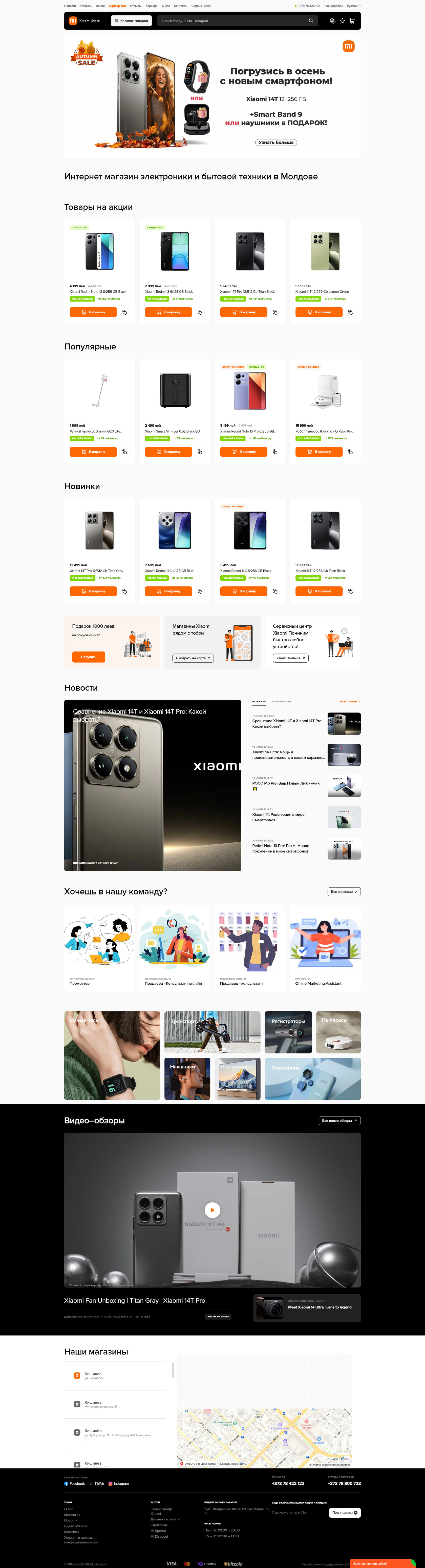 xiaomistore.md